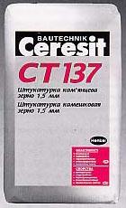 CT 137/25 Штукат камешк 2,5 белая Россия